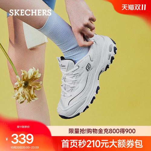 斯凯奇熊猫鞋一代复古增高老爹鞋