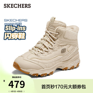 加绒一脚蹬高帮老爹鞋 斯凯奇闪穿鞋 女季 时尚 舒适软底休闲运动鞋