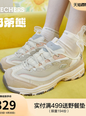 斯凯奇一代奶茶熊豆乳|夏季款女鞋时尚熊猫鞋增高休闲厚底老爹鞋