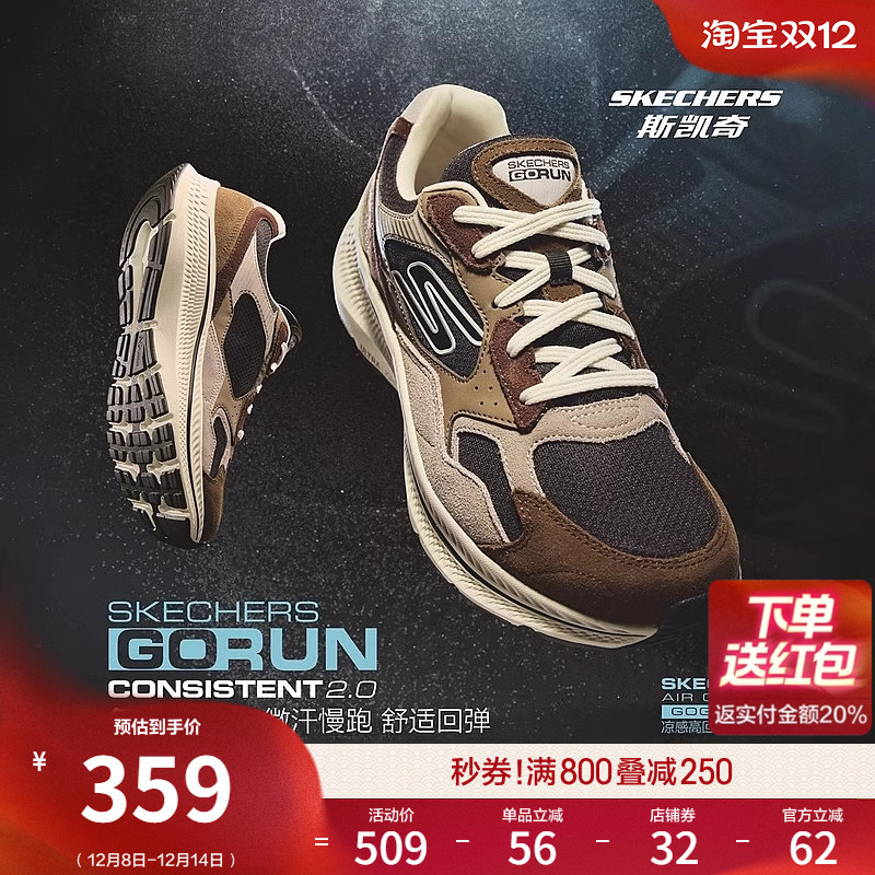 斯凯奇秋冬男鞋高回弹跑步鞋厚底耐磨健步鞋舒适增高休闲运动鞋