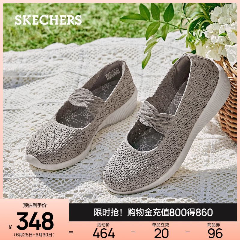 Skechers斯凯奇夏季女鞋平底单鞋镂空花纹浅口透气一脚蹬玛丽