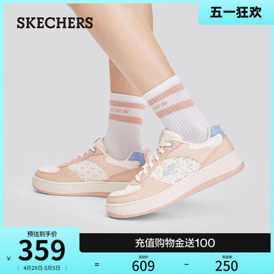 Skechers斯凯奇2024年春夏新款女鞋简约时尚板鞋舒适百搭休闲鞋