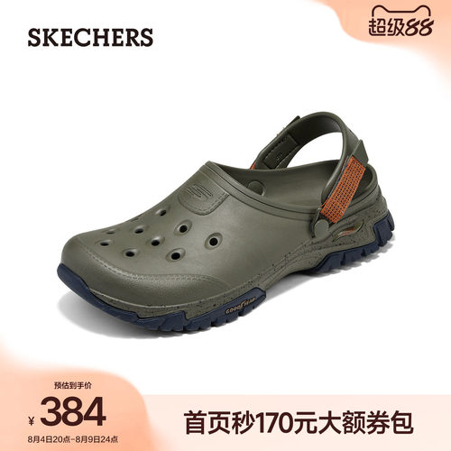 斯凯奇洞洞鞋足弓支撑男款百搭