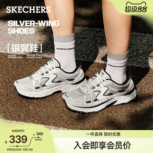 现代运动风设计，流畅线条，灰红配色