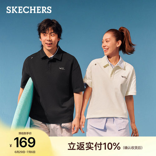斯凯奇夏季针织透气短袖POLO衫