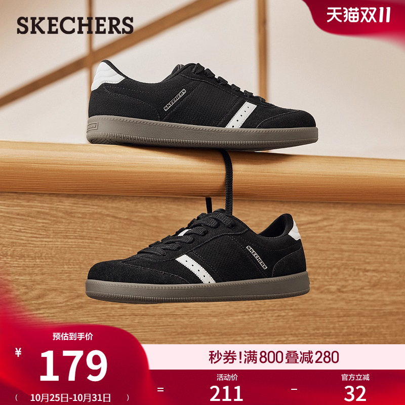 白色休闲舒适经典低帮BKW百搭