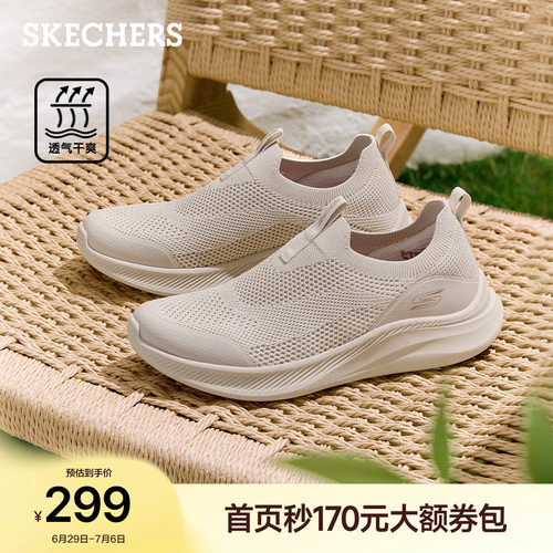 斯凯奇一脚蹬健步鞋透气网面鞋