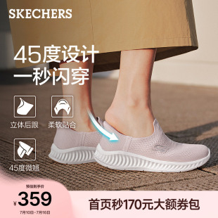 斯凯奇闪穿鞋夏季流行时尚女鞋一脚蹬健步鞋厚底休闲鞋轻便运动鞋