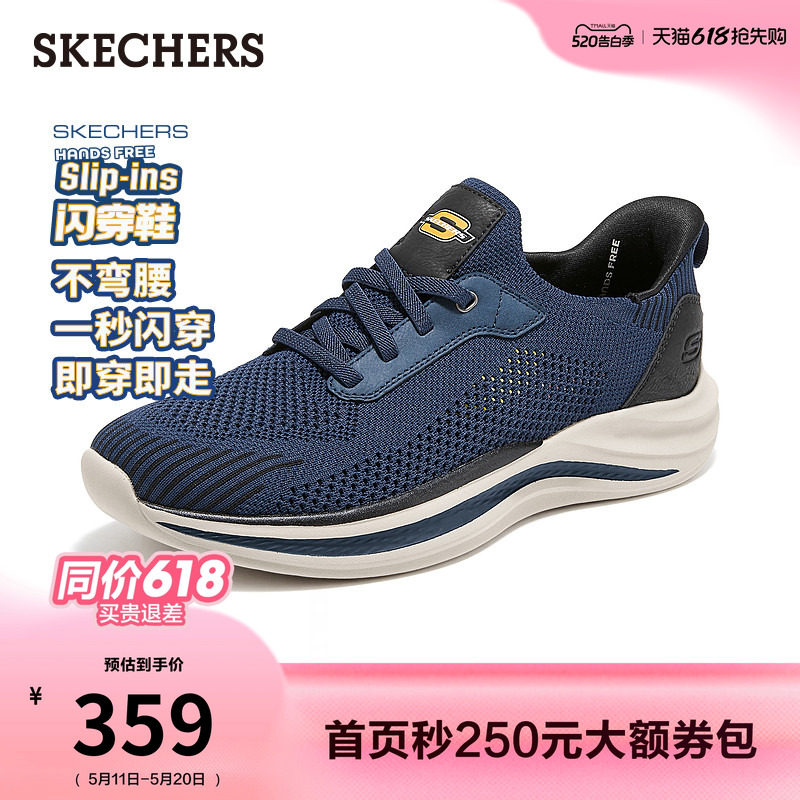 斯凯奇闪穿鞋| 夏季新款男鞋网面透气一脚蹬休闲鞋轻便舒适运动鞋