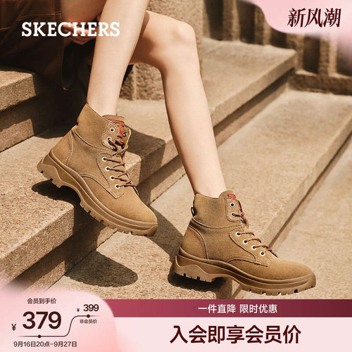 斯凯奇女款厚底户外废土风马丁靴
