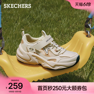 斯凯奇童鞋2026夏季新款男中大童魔术贴老爹鞋透气网面轻盈运动鞋