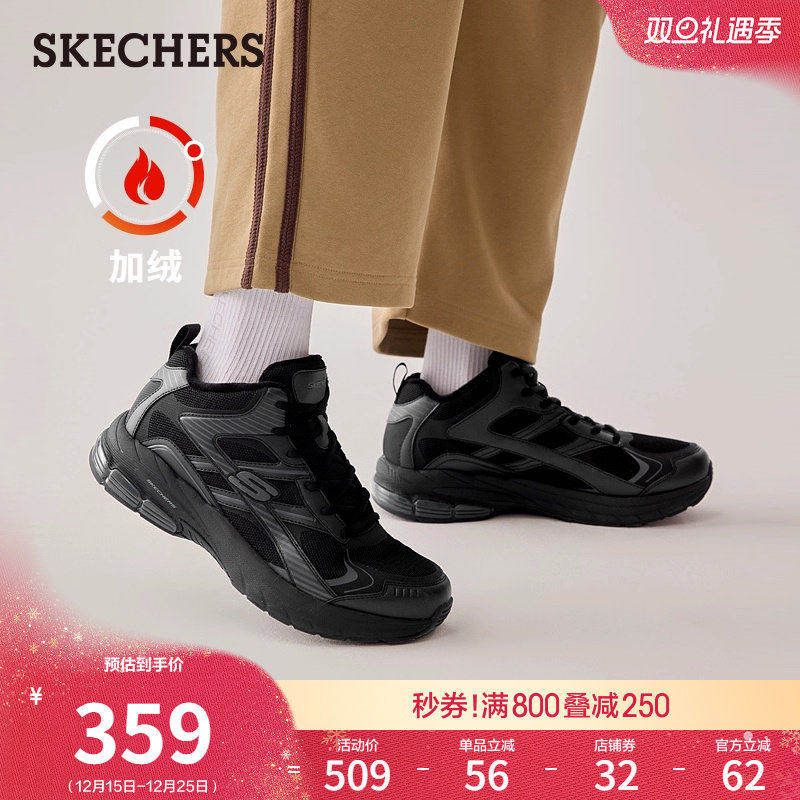 EVA及橡胶大底，轻质缓震