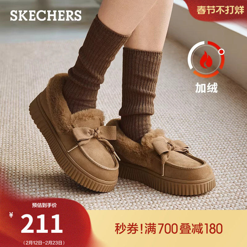 斯凯奇蝴蝶糕糕鞋冬季新款女浅口单鞋绒面保暖舒适乐福鞋豆豆鞋