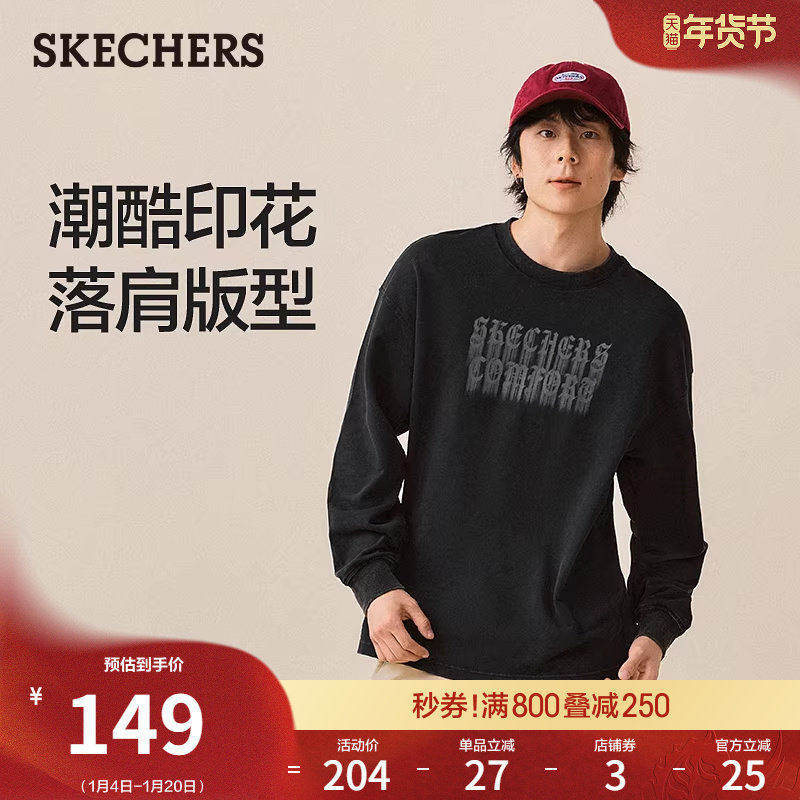 斯凯奇春季流行男针织长袖T恤打底衫圆领卫衣休闲运动上衣长袖衫,男装,T恤,淘宝优惠券,粉丝福利购,淘宝优惠卷