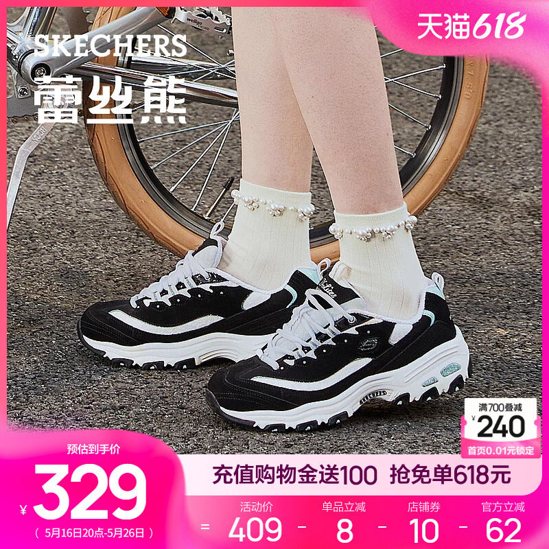Skechers斯凯奇蕾丝熊|夏女鞋熊猫鞋经典老爹鞋蕾丝休闲鞋小白鞋