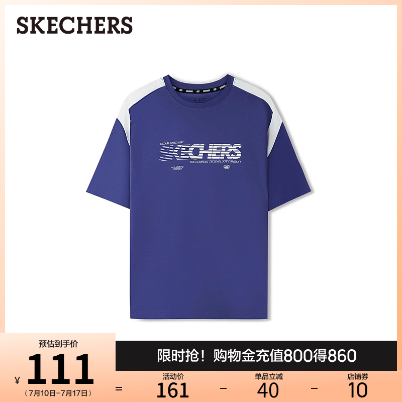 Skechers斯凯奇2025新款夏季男女同款针织T恤宽松上衣运动打底衫