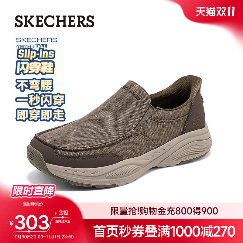 斯凯奇闪穿男鞋秋季新款一脚蹬乐福鞋休闲鞋子男款豆豆鞋爸爸鞋