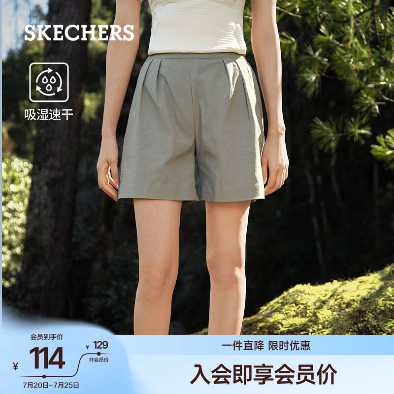 斯凯奇梭织短裤凉感速干直筒运动五分裤夏季女装轻薄户外运动裤