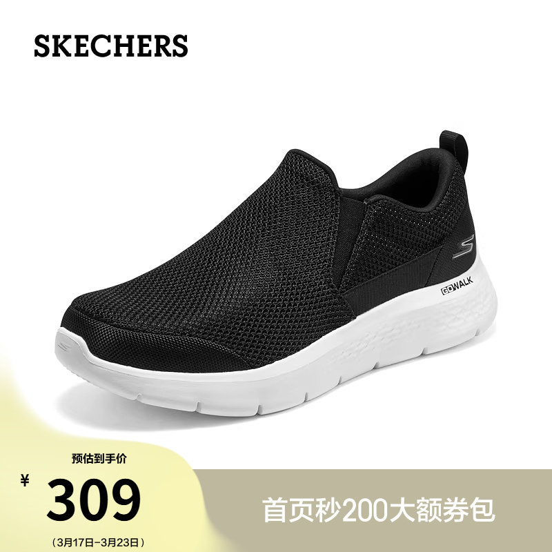 斯凯奇春季男健步鞋一脚蹬时尚休闲鞋轻质厚底保暖舒适软底散步鞋