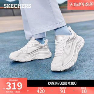 舒芙蕾 不累脚跑步鞋 斯凯奇休闲运动鞋 新款 厚底增高老爹鞋 女鞋