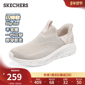 斯凯奇闪穿鞋|春季女鞋一脚蹬休闲鞋春季厚底增高健步鞋缓震鞋