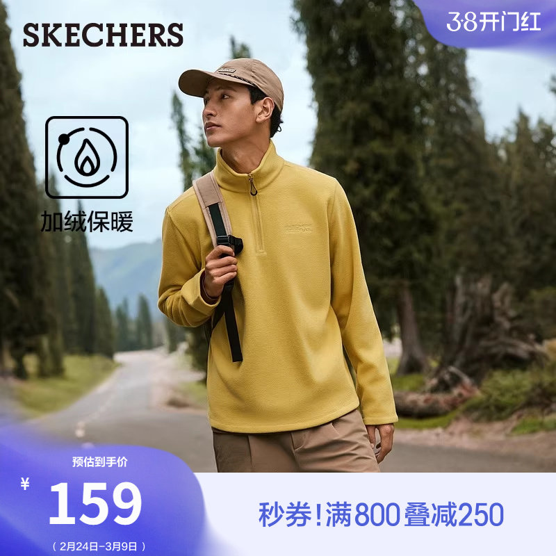 斯凯奇冬季男女同款半开胸外套上衣加绒柔软休闲运动卫衣时尚舒适