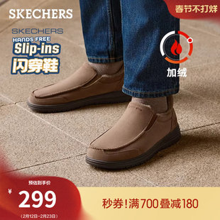 斯凯奇雪地靴冬男鞋加绒保暖商务休闲皮鞋宽楦爸爸鞋棉鞋时尚舒适