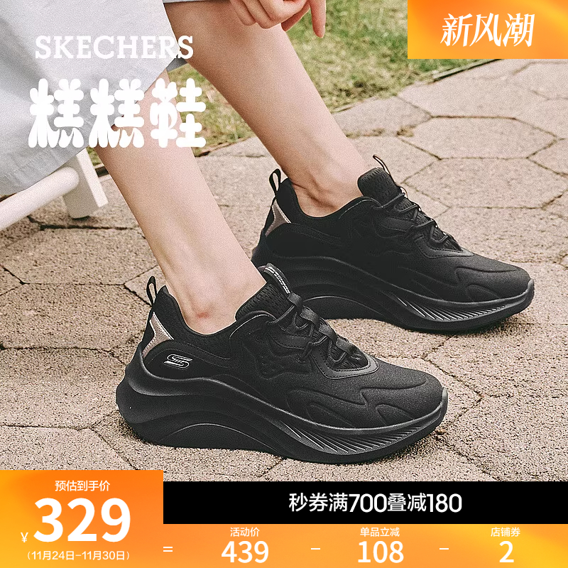 斯凯奇增高厚底休闲运动鞋小白鞋