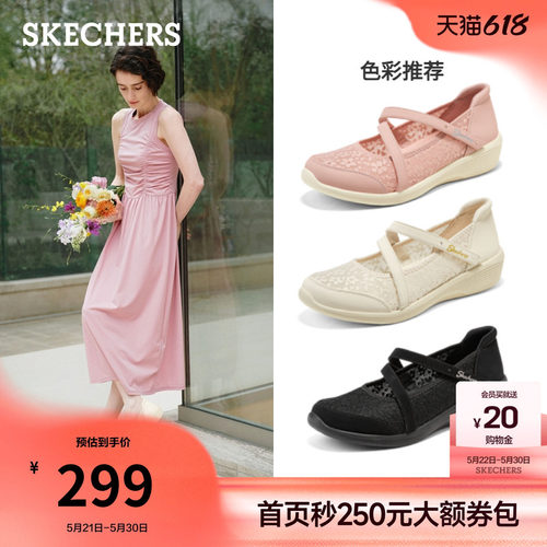 斯凯奇新款闪穿时尚百搭玛丽珍鞋