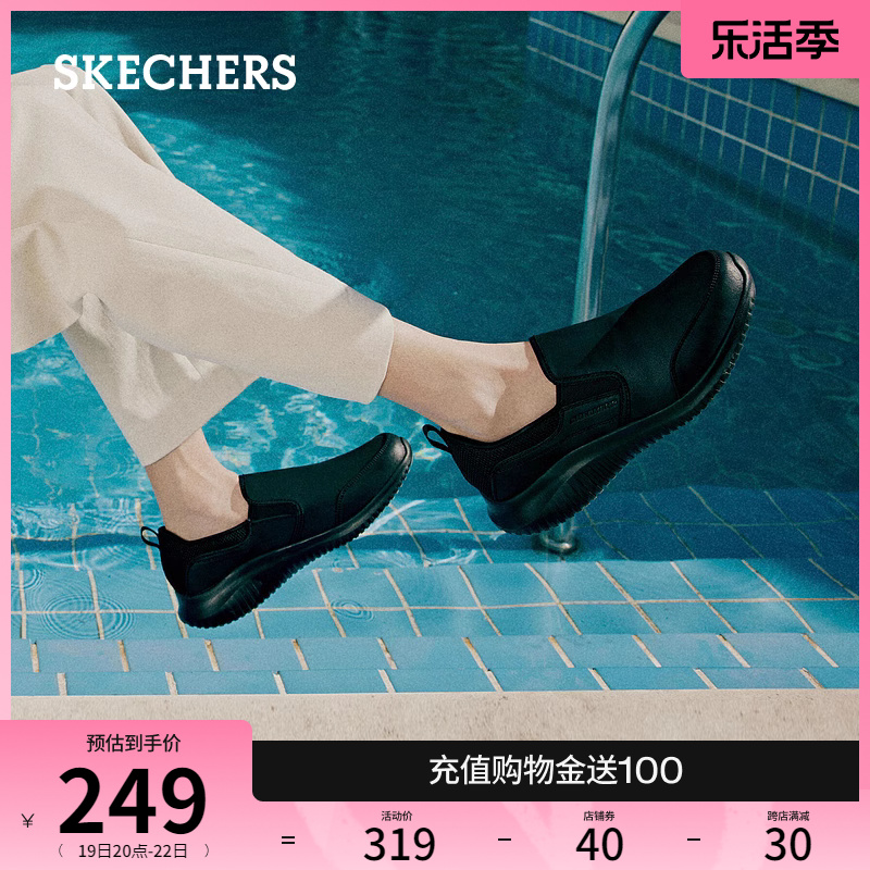 Skechers斯凯奇春夏男鞋休闲商务鞋豆豆鞋舒适一脚蹬懒人鞋