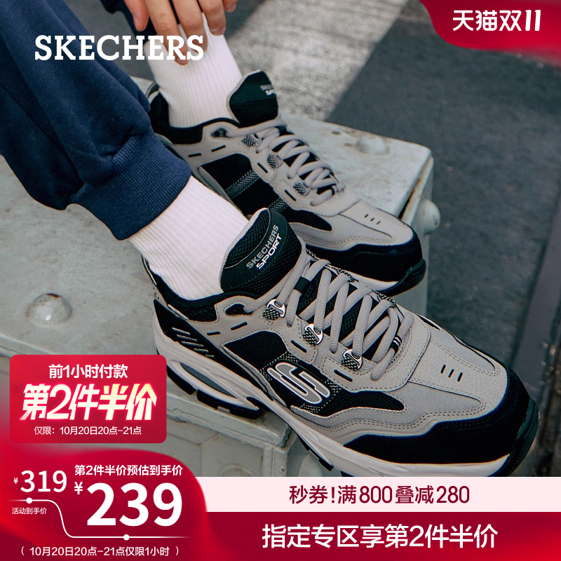增高运动鞋Skechers复古