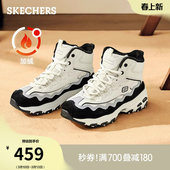 厚底增高高帮休闲运动鞋 加绒保暖老爹鞋 耐磨雪地靴 女鞋 斯凯奇冬季