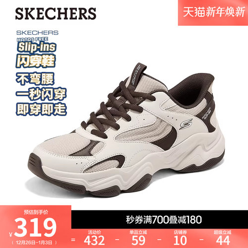 轻量化EVA材质鞋底