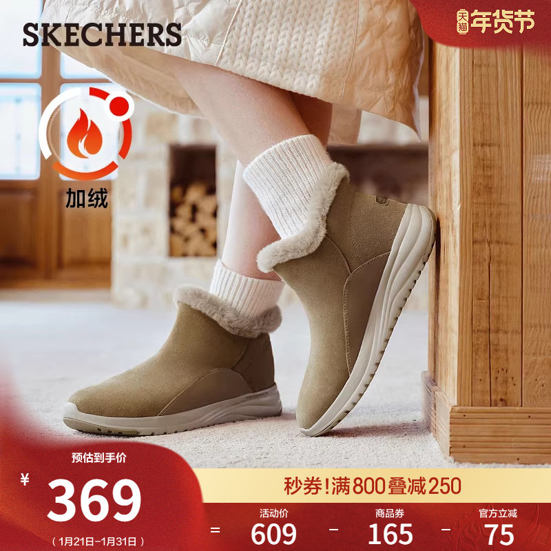 斯凯奇毛皮雪地靴冬女鞋加绒保暖中筒冬靴舒适防寒靴厚底缓震棉鞋,女鞋,时尚雪地靴,淘宝优惠券,粉丝福利购,淘宝优惠卷