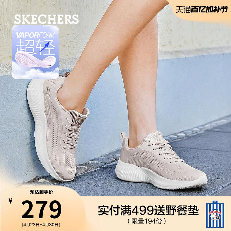 斯凯奇云朵鞋|女厚底休闲运动鞋轻便慢跑鞋夏季软底增高健步鞋