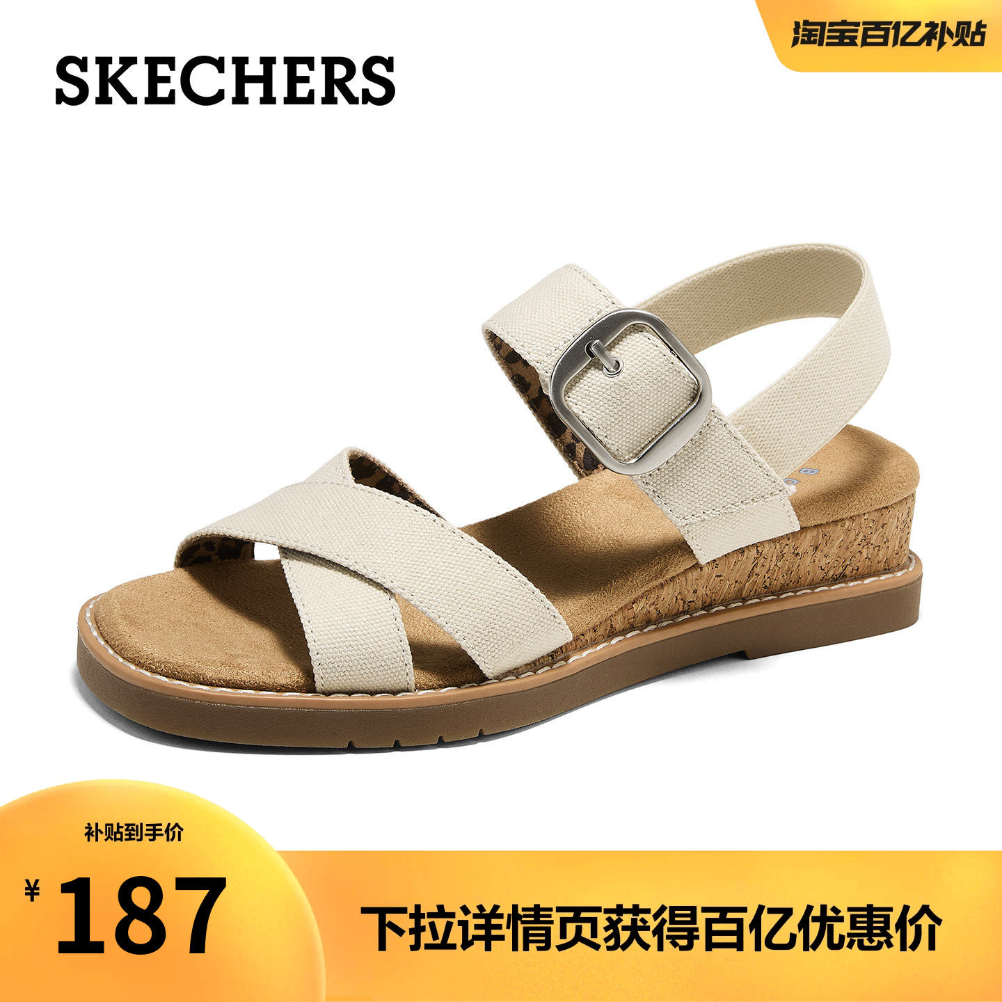斯凯奇2026夏季新款女鞋舒适凉鞋图片