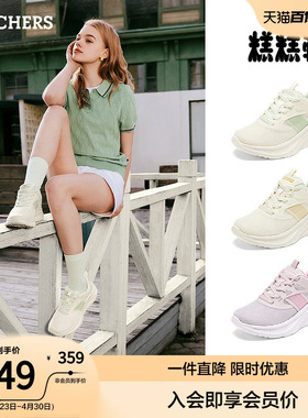 斯凯奇糕糕鞋| 夏季女鞋网面透气运动鞋厚底增高白色休闲鞋松糕鞋