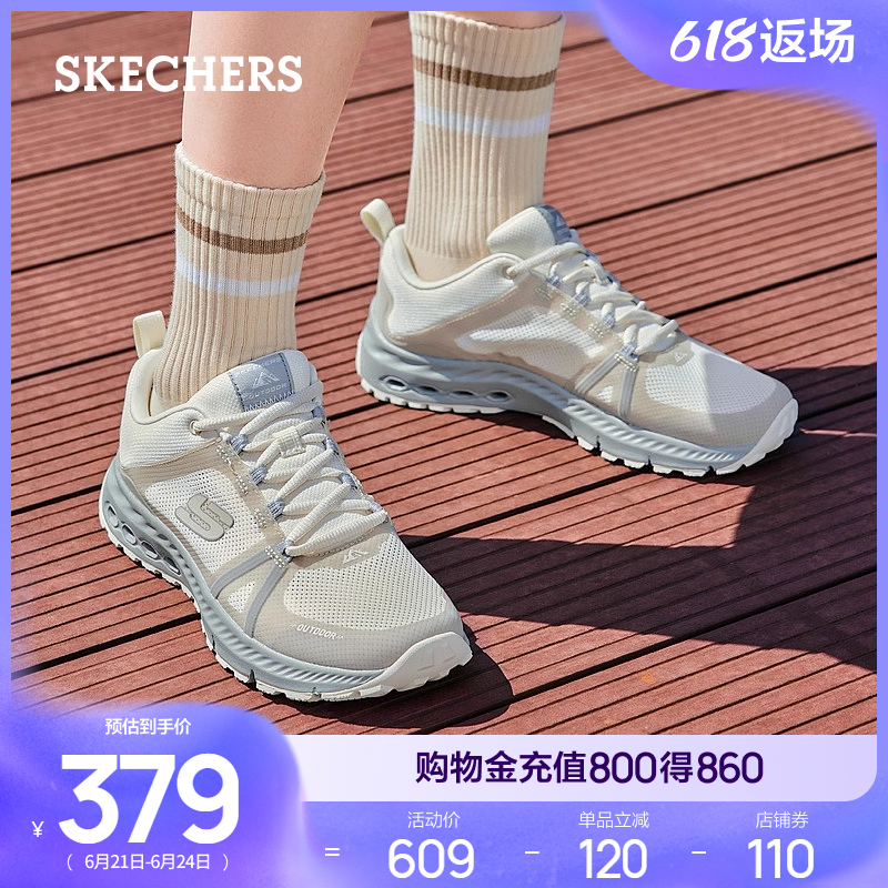 Skechers斯凯奇夏女鞋绑带城市户外鞋轻质缓震运动鞋软底舒适
