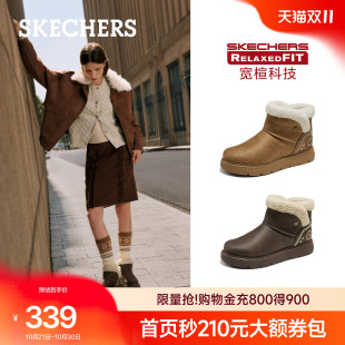 斯凯奇加绒短靴女冬季新款刺绣毛边雪地靴厚底防泼水东北户外靴子