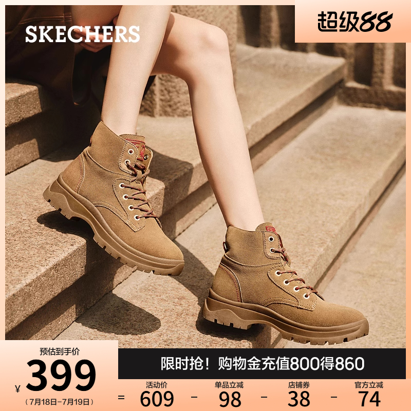 Skechers斯凯奇废土风大黄靴秋季马丁靴女鞋厚底户外旅游靴中筒靴
