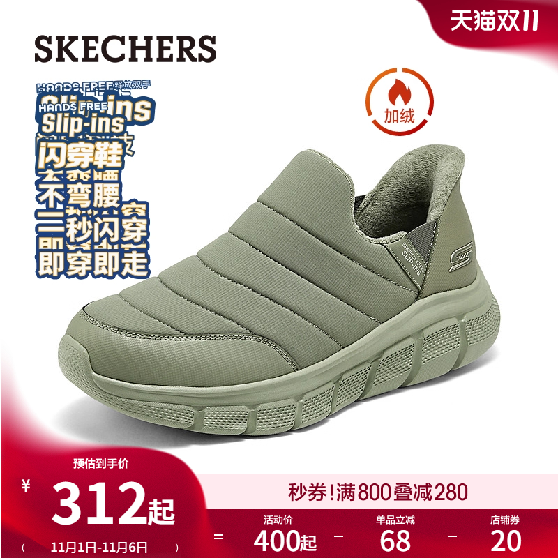 斯凯奇闪穿鞋|冬季男鞋一脚蹬懒人健步鞋厚底休闲鞋加绒保暖棉鞋