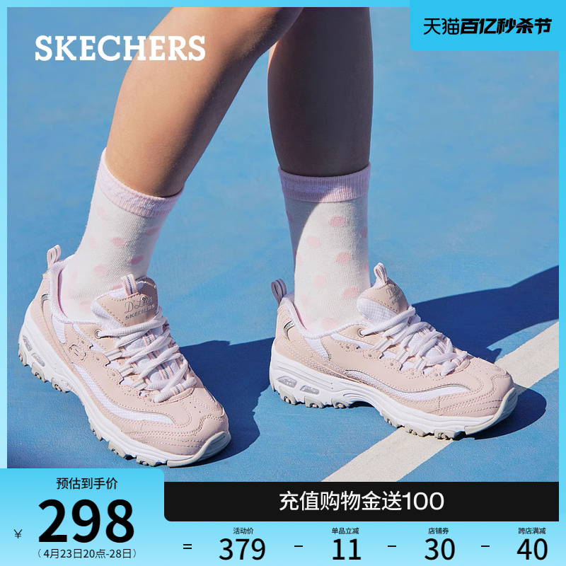 skechers斯凯奇复古风女童小白鞋