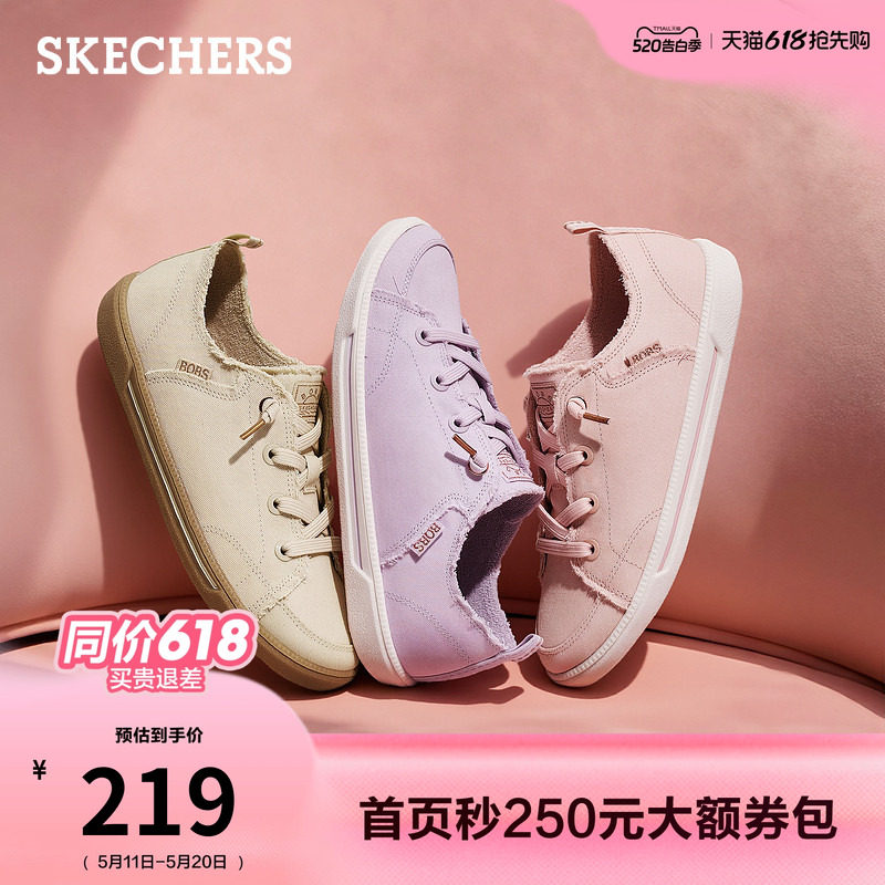 斯凯奇2026夏季新款女鞋低帮帆布鞋舒适透气休闲鞋简约舒适板鞋