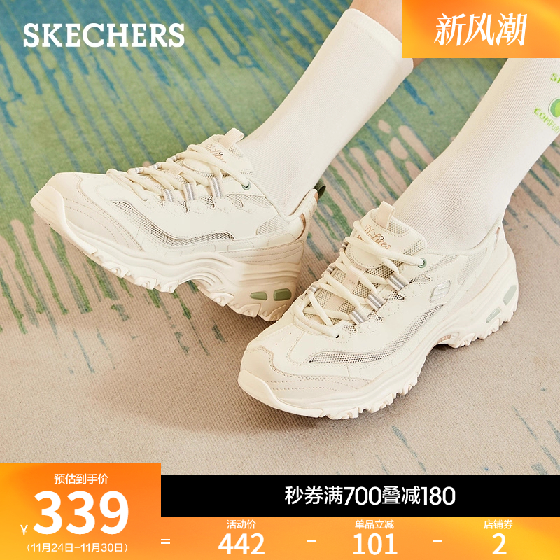 斯凯奇撞色休闲运动鞋