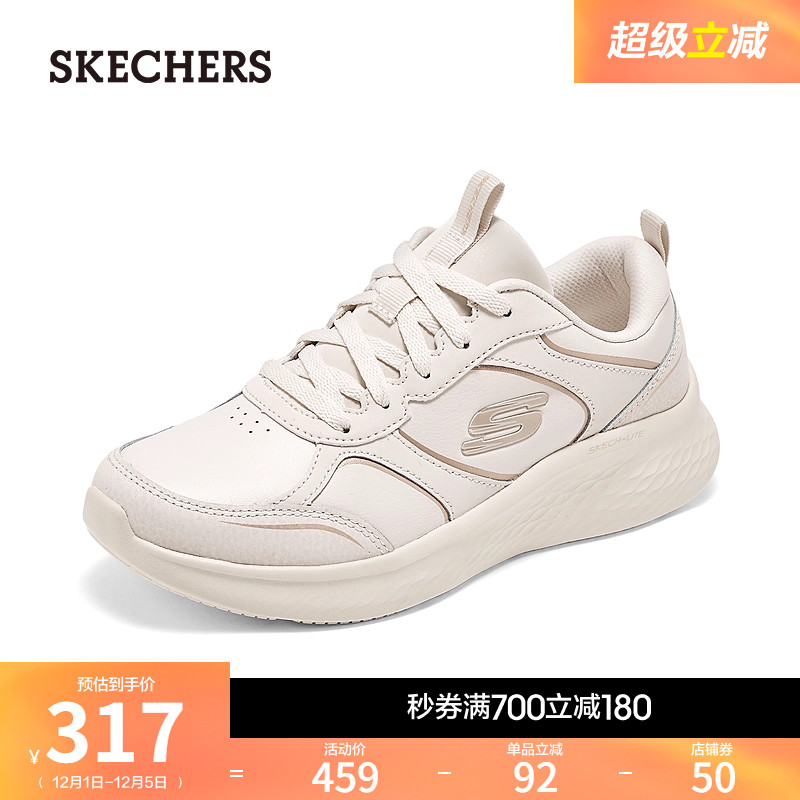 斯凯奇秋冬季女鞋软底运动鞋厚底增高鞋高回弹鞋垫缓震耐磨跑步鞋 - 封面