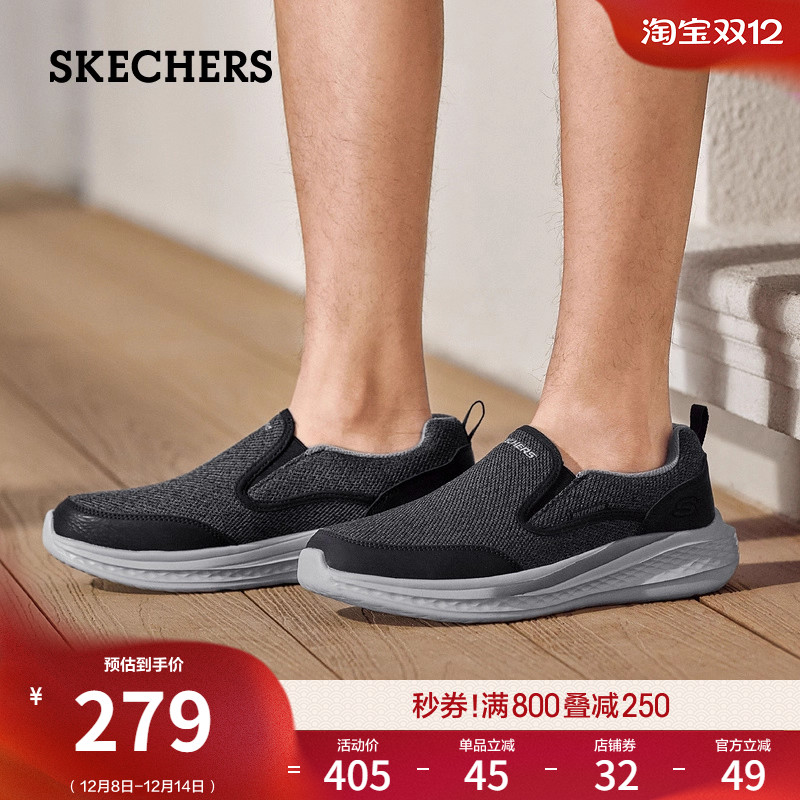 Skechers/斯凯奇一脚蹬休闲鞋