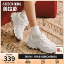 厚底增高休闲鞋 Skechers斯凯奇美拉熊 复古老爹鞋 熊猫鞋 夏女经典