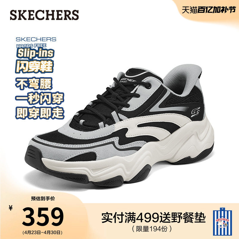 斯凯奇闪穿鞋|夏季款流行男款老爹鞋一脚蹬轻便增高熊猫鞋运动鞋