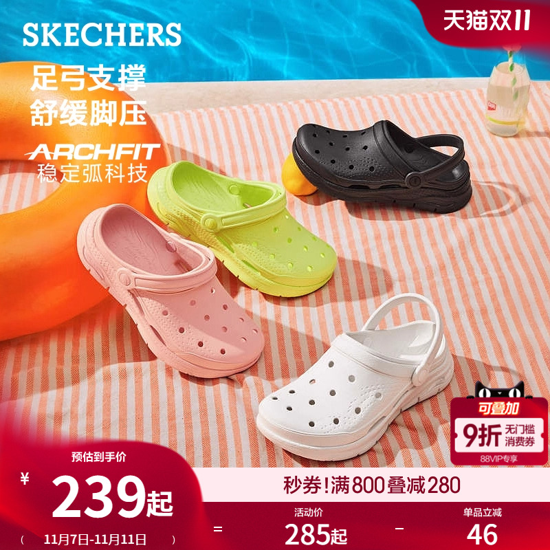 斯凯奇洞洞鞋厚底增高足弓支撑