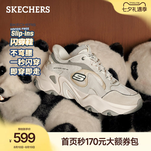 AIR-COOLED MEMORY FOAM鞋垫，舒适透气